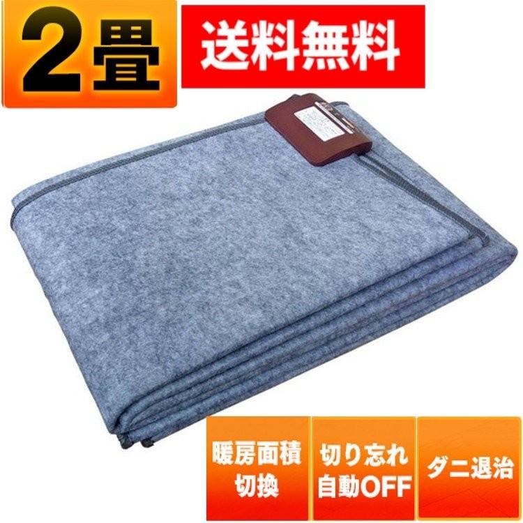 ゆみんちゆ様☆専用　温水ホットカーペット 楽天市場】ホットマット ホットカーペット 足元用 温度調節