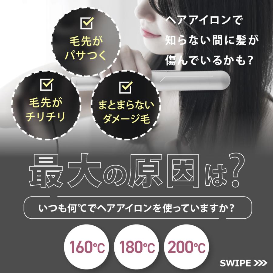 ストレートヘアアイロン 絹女 きぬじょ 海外旅行 ヘアアイロン アイロン ストレート ストレートアイロン コテ おすすめ 人気 Kinujo W World Wide Ds100 D ゆにでのこづち Yahoo 店 通販 Yahoo ショッピング