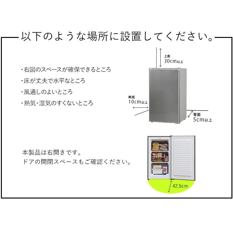 一都三県限定　配送設置無料　冷凍庫　A-stage 2021年製　60L 冷凍庫 小型 家庭用 電気代 業務用 スリム 1ドア 安い 新品