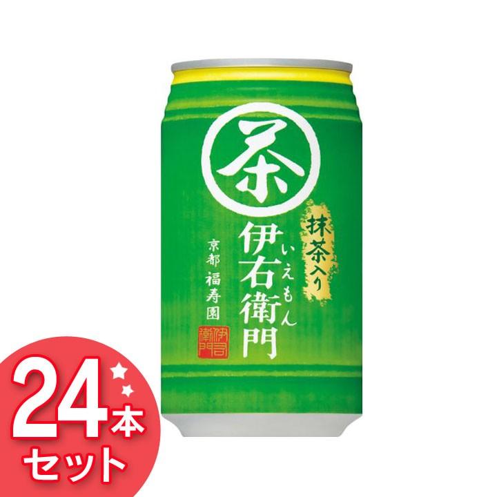 緑茶伊右衛門 アメリカンサイズ アルミ缶 340g Feamh サントリー 24本セット D ゆにでのこづち Yahoo 店 通販 Yahoo ショッピング