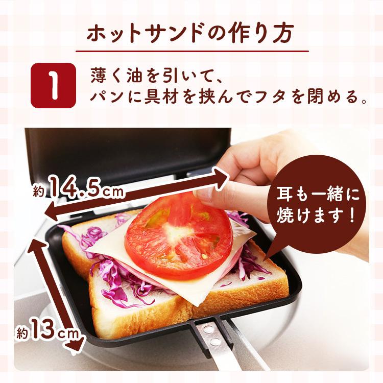 ホットサンドメーカー 直火 シングル おしゃれ ホットサンド フライパン グリルパン お弁当 アイリスプラザ XGP-JP02 :7132988:ゆにでのこづち Yahoo!店 - 通販 - Yahoo!ショッピング ホットサンドメーカー 直火 シングル おしゃれ ホットサンド フライパン グリルパン お弁当 アイリスプラザ XGP-JP02 :7132988:ゆにでのこづち Yahoo!店 - 通販 - Yahoo!ショッピング