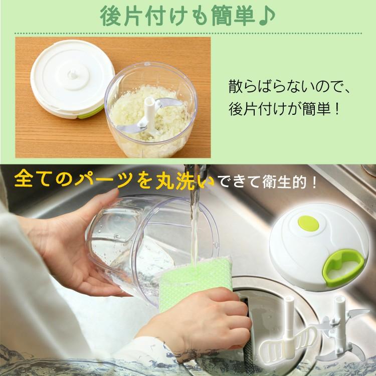 フードチョッパー 手動 みじん切り みじん切り器 フードプロセッサー 小型 安い ホワイト CTC-A370 送料無料 キッチン用品 コンパクト みじん切りチョッパー :7133257:ゆにでのこづち Yahoo!店 - 通販 - Yahoo!ショッピング フードチョッパー 手動 みじん切り みじん切り器 フードプロセッサー 小型 安い ホワイト CTC-A370 送料無料 キッチン用品 コンパクト みじん切りチョッパー :7133257:ゆにでのこづち Yahoo!店 - 通販 - Yahoo!ショッピング