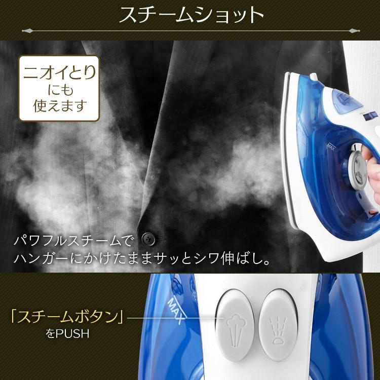IRIS OHYAMA（アイリスオーヤマ） アイロン コードレス スチーム 軽量