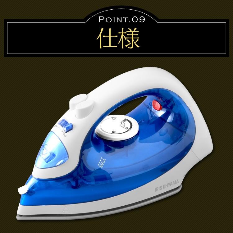 IRIS OHYAMA（アイリスオーヤマ） アイロン コードレス スチーム 軽量
