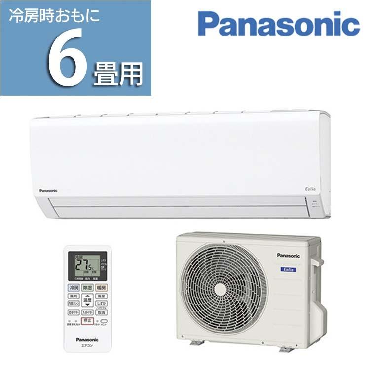 エアコン ルームエアコン 2018年モデルfシリーズエオリア6畳用 Cs 228cf W パナソニック D 7142750 ゆにでのこづち Yahoo 店 通販 Yahoo ショッピング