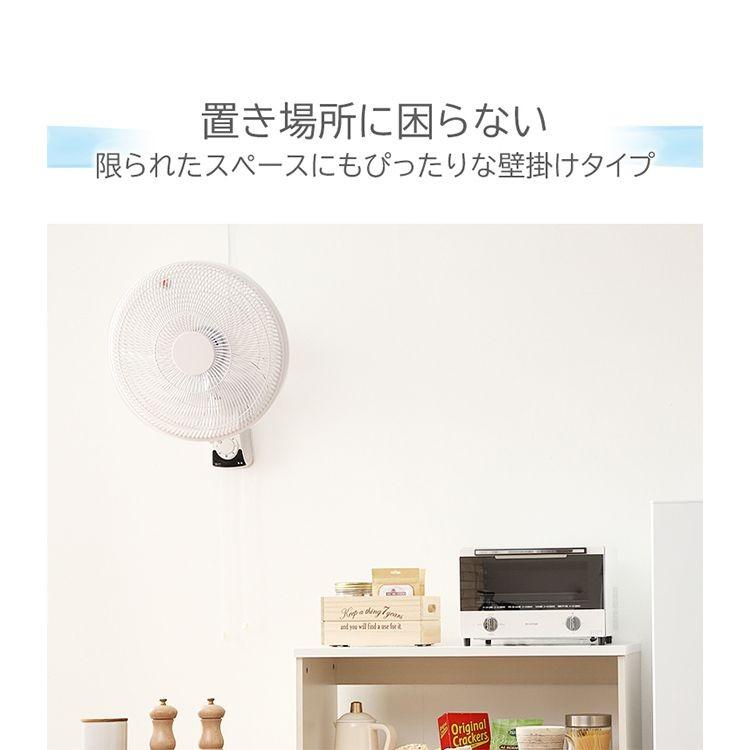 Sale 97 Off 扇風機 壁掛け おしゃれ 首振り 40cm 安い シンプル リビング 一人暮らし コンパクト 壁掛け扇風機 メカ式 ホワイト Pf 404wa W Supplystudies Com