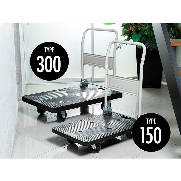 台車 折りたたみ 軽量 大型 300kg キャスター タイヤ プラスチック台車