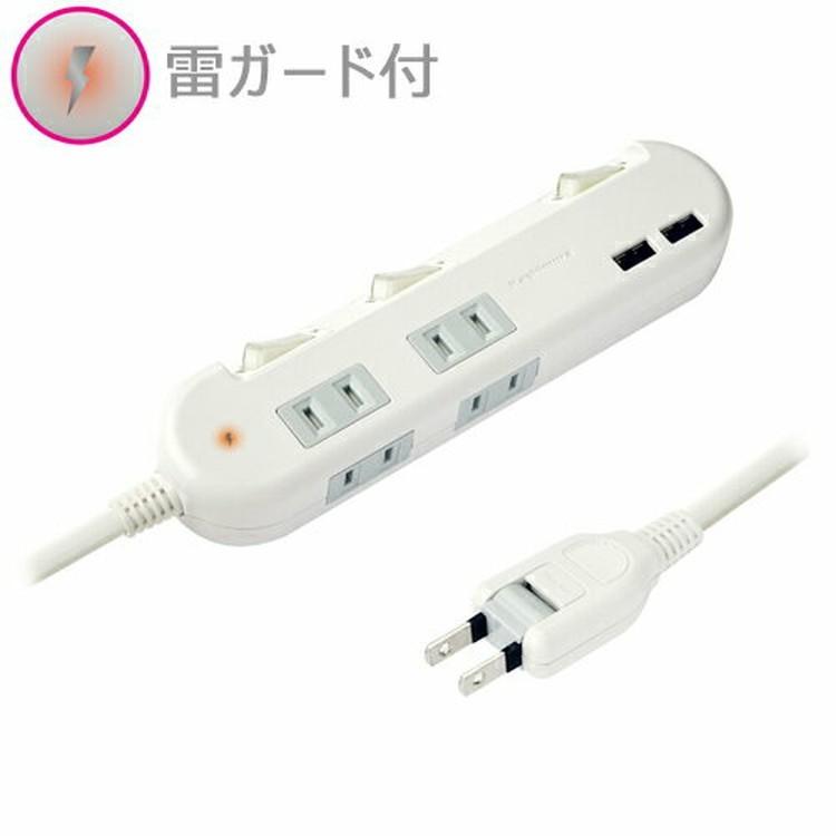 Kashimura（カシムラ） 電源タップ 延長コード コンセント コンセント