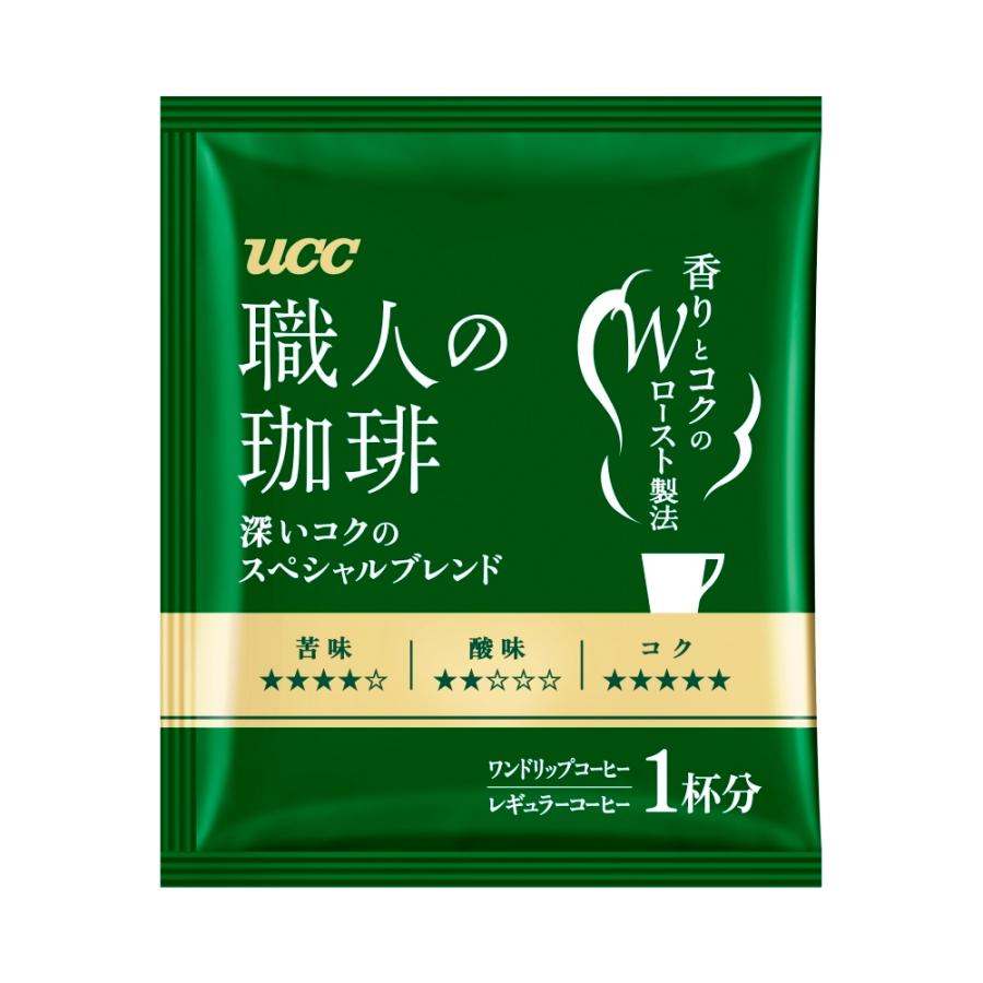 UCC 職人の珈琲 ドリップコーヒー ３種類 ４箱 合計400杯分 UCC 職人の珈琲 ドリップコーヒー 3種類 4箱 合計400杯分 UCC 職人