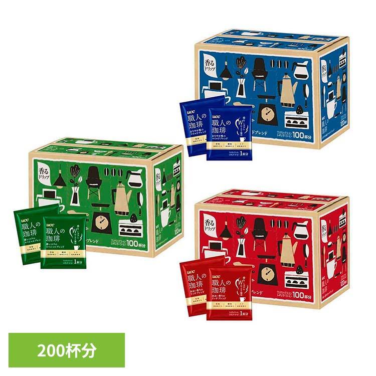 職人の珈琲 コーヒー 箱買い 安い 200杯 ドリップコーヒー マイルド