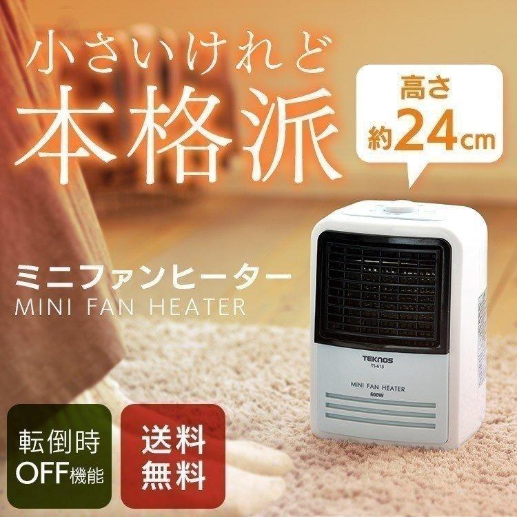 お香 血色の良い 哀 小さい 暖房 器具 プラカード ルビー ブレース