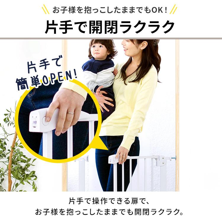 カトージ（KATOJI） ベビーゲート ベビーフェンス フェンス ゲート