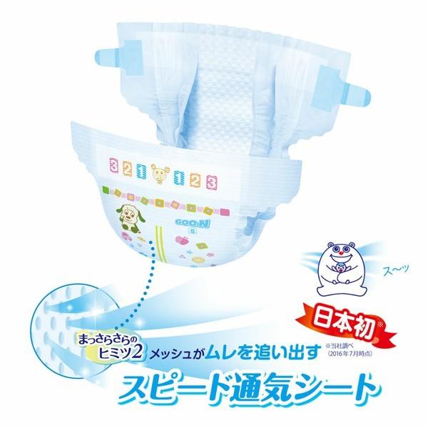 GOO.N グーン テープ S (4〜8kg) 104枚 まっさらさら通気 大王製紙