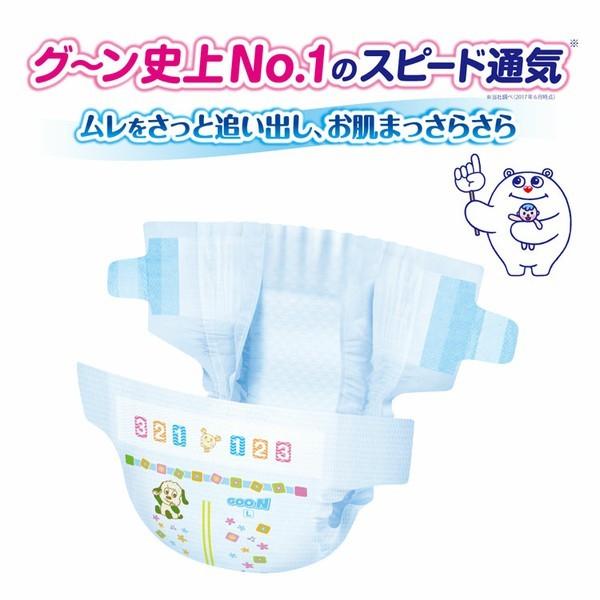 tsukihaグーンテープ まっさら通気 XL 38枚　8袋　紙おむつ GOO.N グーン テープ L (9〜14kg) 68枚 まっさらさら通気 大王製紙