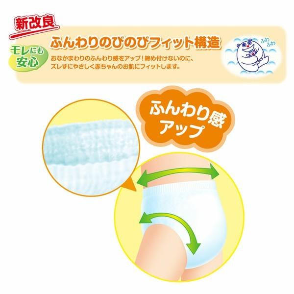 GOO.N グーン パンツ M (6〜12kg) 74枚 まっさらさら通気 大王製紙