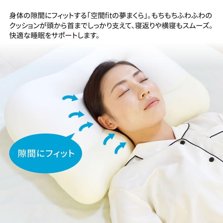 枕 まくら マクラ 夢枕 夢まくら もちもち ふわふわ プレミアム ピロー フィット 寝具 クッション 寝返り ホワイト SMHW001 CCM :7156134:ゆにでのこづち Yahoo!店 - 通販 - Yahoo!ショッピング 枕 まくら マクラ 夢枕 夢まくら もちもち ふわふわ プレミアム ピロー フィット 寝具 クッション 寝返り ホワイト SMHW001 CCM :7156134:ゆにでのこづち Yahoo!店 - 通販 - Yahoo!ショッピング