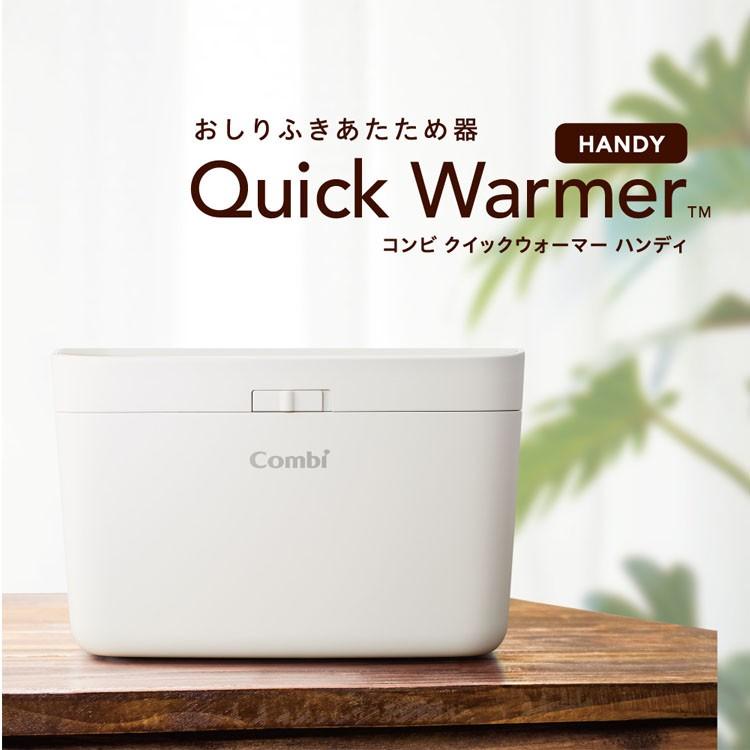 クイックウォーマーハンディ カシミアベージュ コンビ (D)(B) :7156398:ゆにでのこづち Yahoo!店 - 通販 - Yahoo!ショッピング クイックウォーマーハンディ カシミアベージュ コンビ (D)(B) :7156398:ゆにでのこづち Yahoo!店 - 通販 - Yahoo!ショッピング