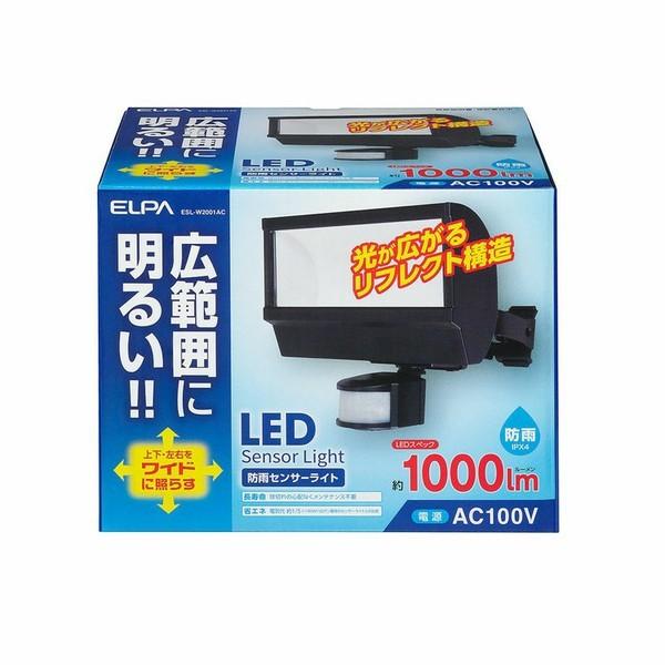 LEDセンサーライト｜unidy-y｜03