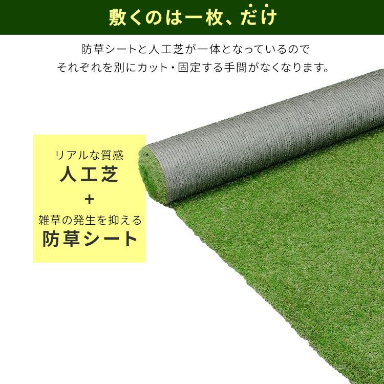 人工芝 ロール 庭 防草シート不要 人工芝マット 芝生 人工芝生 1m 10m 芝生マット 国産 リアル人工芝 防草人工芝 ガーデニング 芝丈30mm Rp ゆにでのこづち Yahoo 店 通販 Yahoo ショッピング