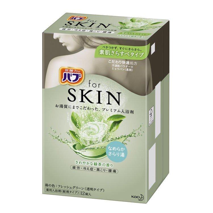 バブ for SKIN さらすべタイプ 緑茶 12錠入 花王 (D)｜unidy-y