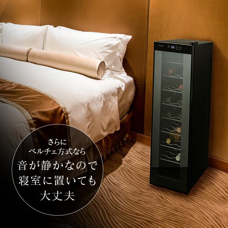 ワインセラー 18本 ペルチェ式 家庭用 スリム セラー おしゃれ 温度