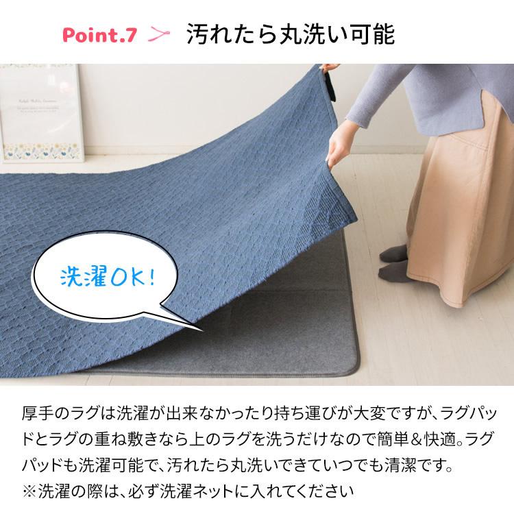 ラグ 下敷き 滑り止め カーペット ラグマット 洗える 丸洗いOK 防音 床