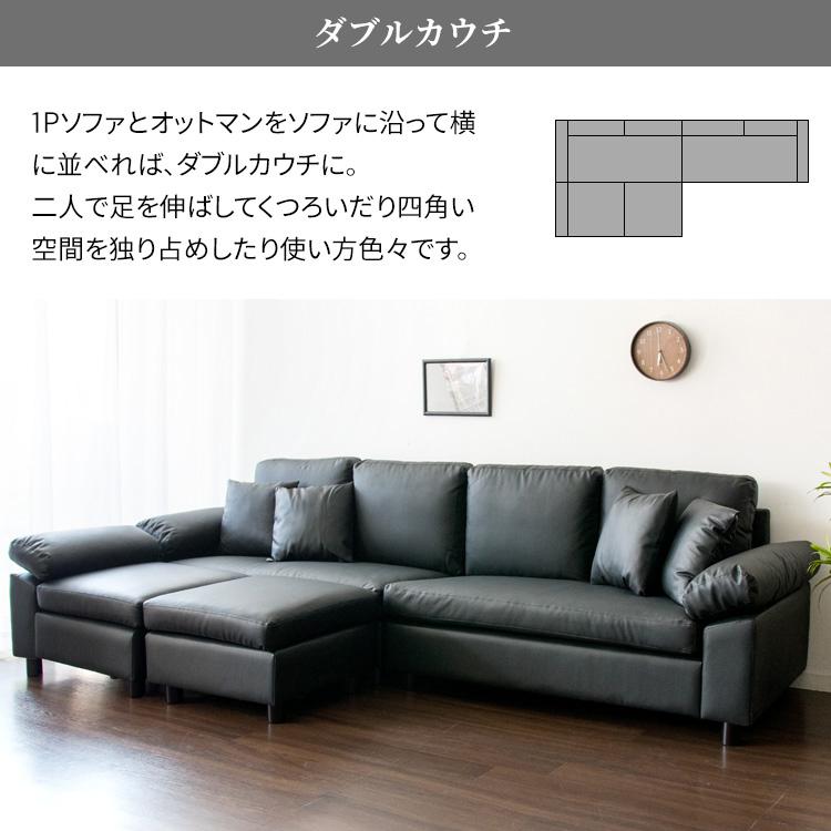ソファー 3人掛け おしゃれ ソファ カウチソファ 4人掛け レザー ロー 