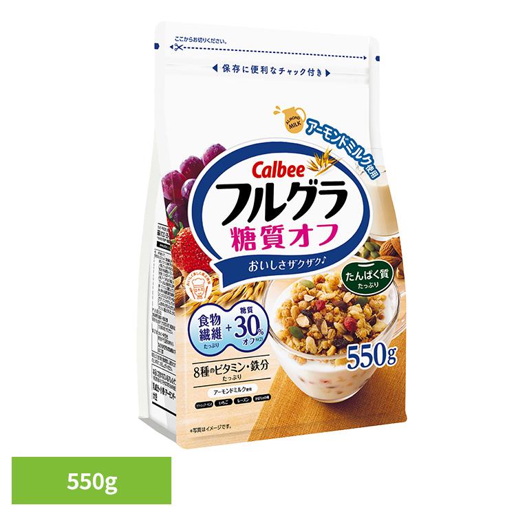 カルビー（Calbee） フルグラ 糖質オフ 550g 食品 グラノーラ ふるぐら