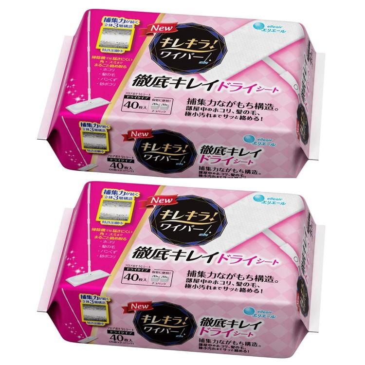 2個セット エリエール キレキラ!ワイパー 徹底キレイドライシート 40枚(20枚×2P) 大王製紙 (D) :7160849:ゆにでのこづち Yahoo!店 - 通販 - Yahoo!ショッピング 2個セット エリエール キレキラ!ワイパー 徹底キレイドライシート 40枚(20枚×2P) 大王製紙 (D) :7160849:ゆにでのこづち Yahoo!店 - 通販 - Yahoo!ショッピング