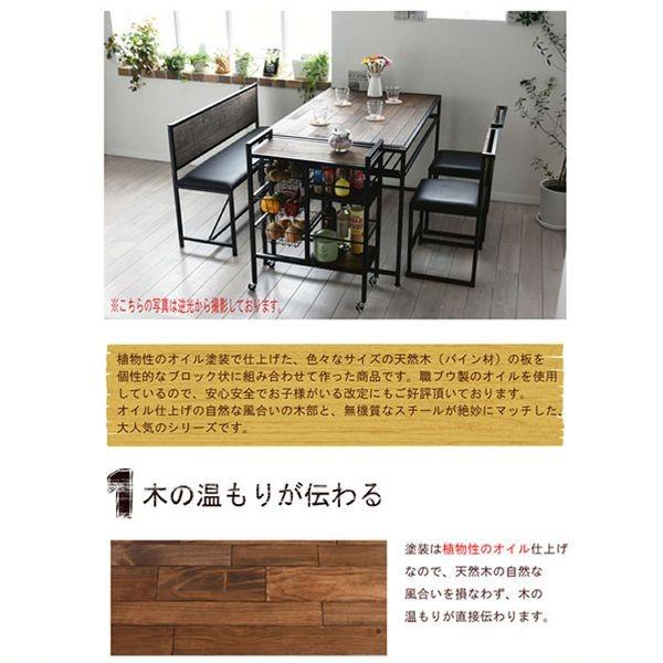 GRANT ワゴン  GRW-600 株式会社B.Bファニシング (D)(B)の画像