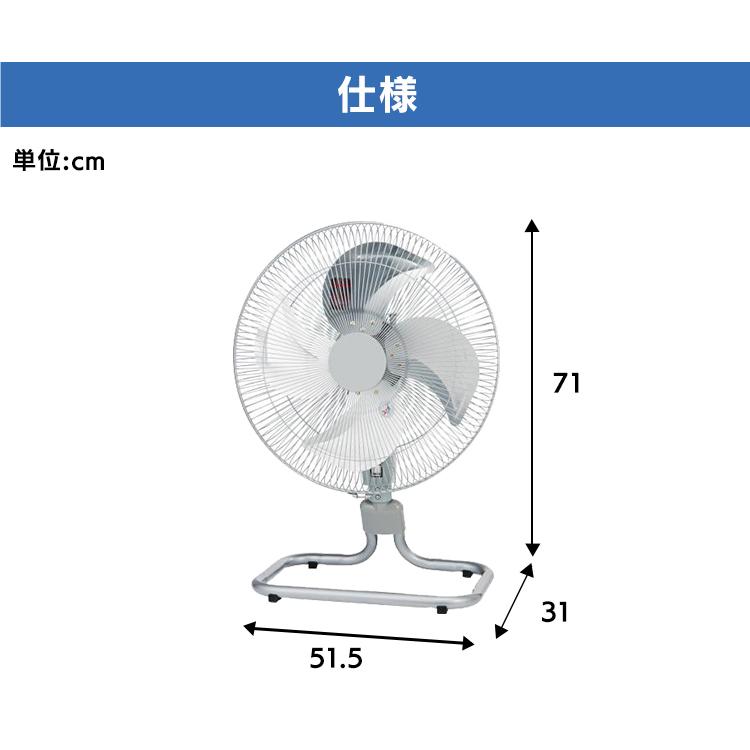 扇風機 ナカトミ 45cm アルミフロア扇 HZF-45A ナカトミ｜unidy-y｜07