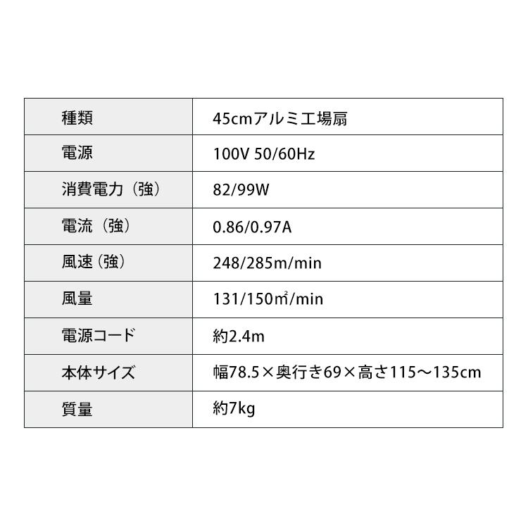 ナカトミ 工業扇 扇風機 工場 業務用 45cm アルミ工場扇 HSE-45A : ゆ