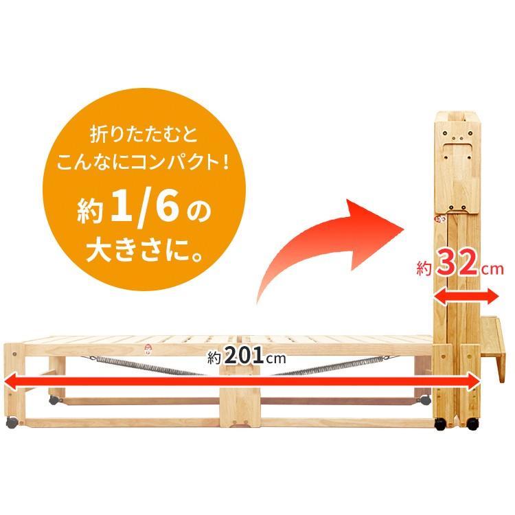 折りたたみひのきスノコベッド ハイタイプ ダブルサイズ NK-2780 中居