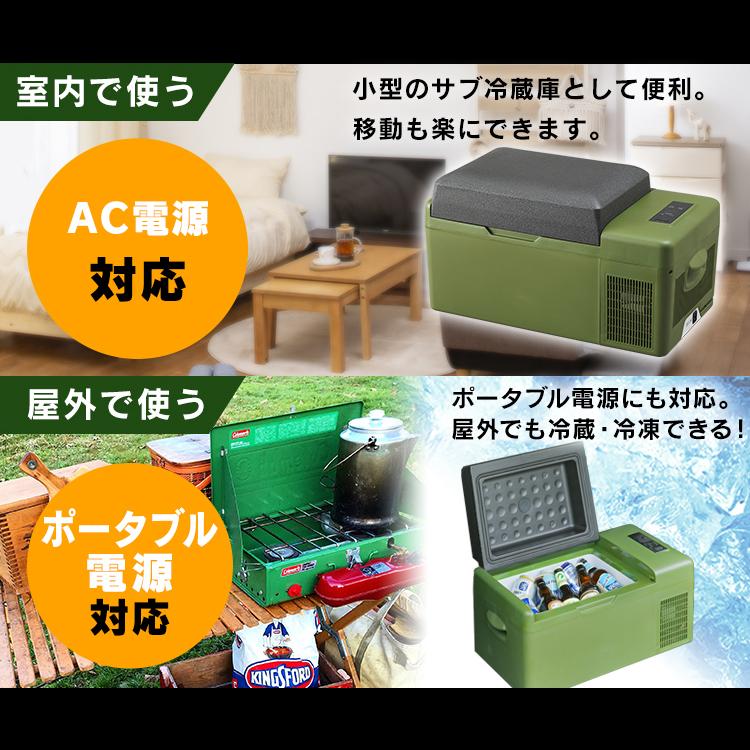 車載冷蔵庫 ポータブル冷蔵庫 20L 車載 車中泊 冷凍庫 冷蔵庫 車 車載冷蔵庫 ポータブル冷蔵庫 20L 車載 車中泊 冷凍庫 冷蔵庫 車