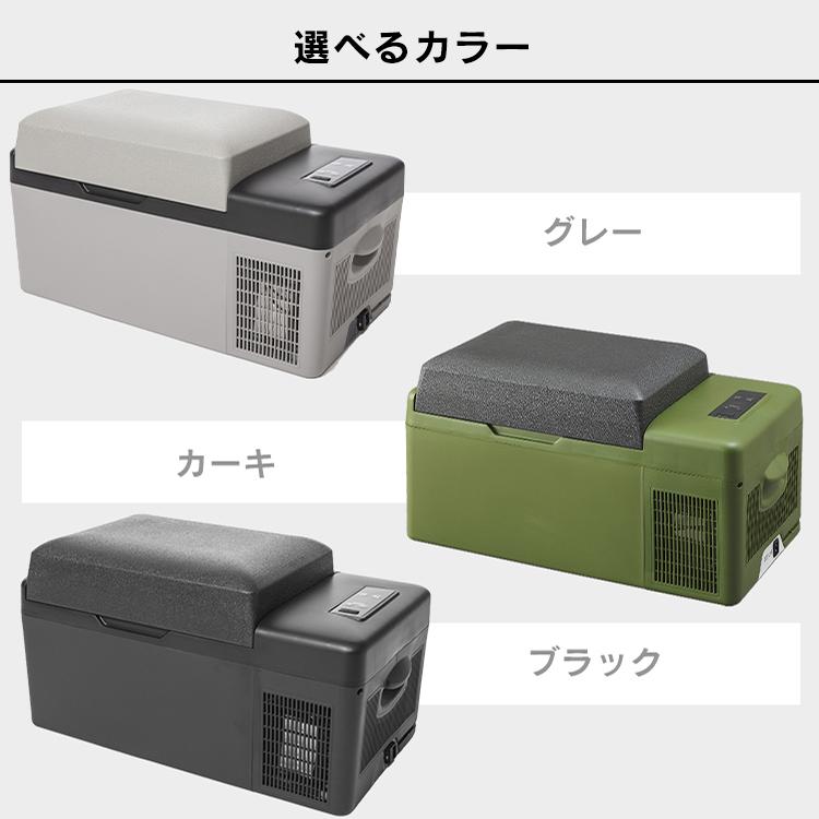 車載冷蔵庫 20L ポータブル冷蔵庫 バッテリー1個付 キャンプ 車中泊 防災 ポータブル冷蔵庫 車載冷蔵庫 冷凍庫 20L 大容量 -20℃ 4WAY電源
