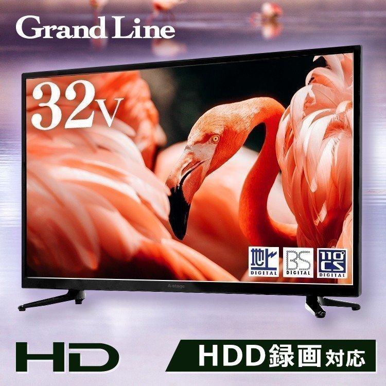 テレビ 液晶 40型 40インチ 小型 一人暮らし Grand−Line 地デジ BS CS GL−C39WS03(在庫処分)