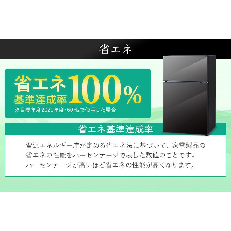 冷蔵庫 一人暮らし 冷凍冷蔵庫 小型 2ドア ノンフロン 冷凍庫 冷蔵庫 一人暮らし 冷凍冷蔵庫 小型 2ドア ノンフロン 冷凍庫