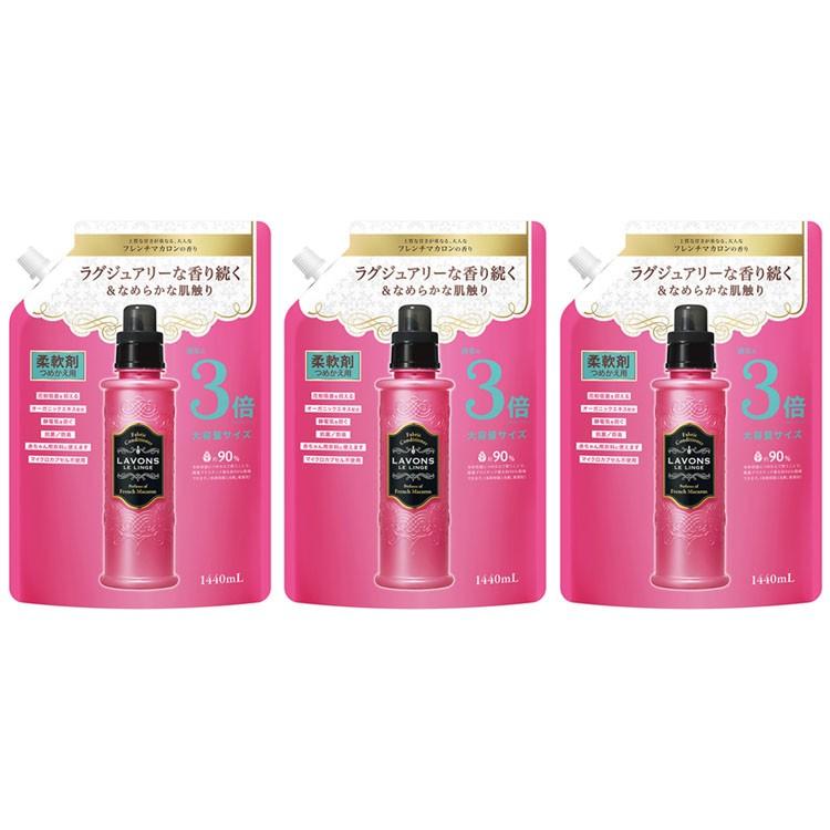 3個セット ラボン 柔軟剤 フレンチマカロンの香り 詰め替え 3倍サイズ D B ゆにでのこづち Yahoo 店 通販 Yahoo ショッピング
