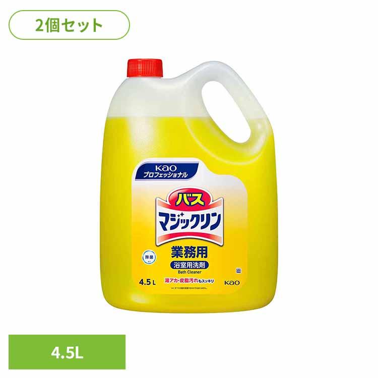 Kao（花王） 2個セット バスマジックリン 4.5kg (D) : ゆにでのこづち