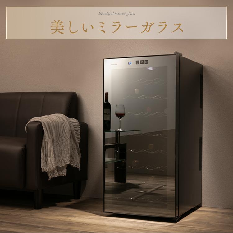 ワインセラー 32本 ペルチェ式 家庭用 スリム セラー おしゃれ 温度設定 12〜18度 タッチパネル 簡単操作 アイリスオーヤマ PWC-781P-B *_15