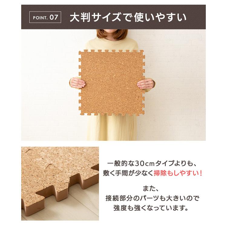 コルクマット ジョイントマット 大判 6畳 43.5cm 48枚 厚手2cm プレイ
