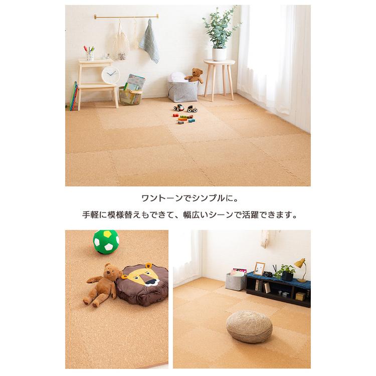 ジョイントマット コルクマット 大判 60cm 32枚 厚手 2cm コルク おしゃれ 防音 サイドパーツ付き プレイマット パズルマット ペット 子供 Cojtm 602 ゆにでのこづち Yahoo 店 通販 Yahoo ショッピング