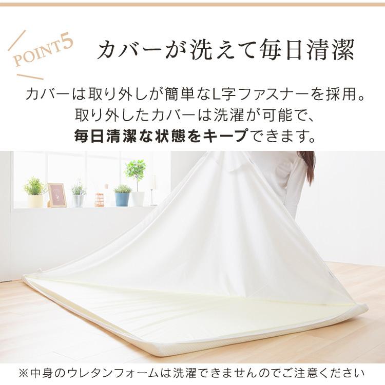 マットレストッパー シングル 低反発 高反発 トッパー4cm S ホワイト