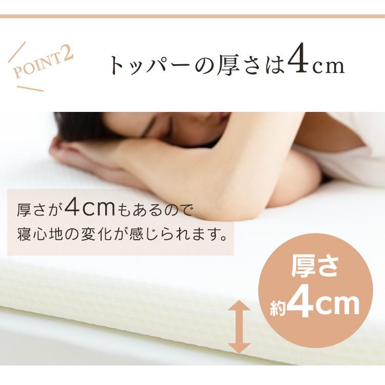 マットレストッパー ダブル 低反発 高反発 トッパー4cm D ホワイト 