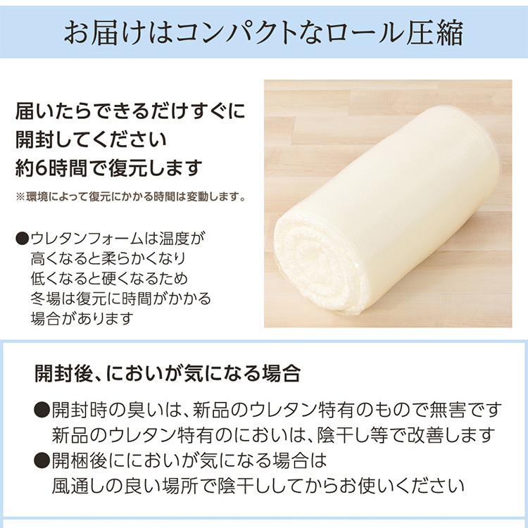 マットレストッパー ダブル 低反発 高反発 トッパー4cm D ホワイト 
