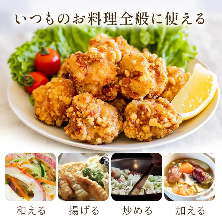 米油 1500g 6本 こめ油 築野食品工業 米ぬか 植物油 食用油 コメ油 1.5