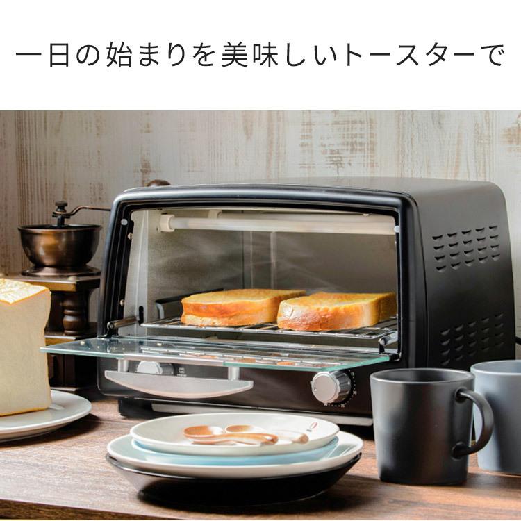 トースター 4枚 4枚焼き おしゃれ オーブントースター 一人暮らし コンパクト ガラス扉 オーブン トースト シンプル ブラック POT-412R-B｜unidy-y｜02