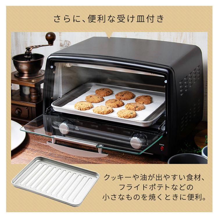 トースター 4枚 4枚焼き おしゃれ オーブントースター 一人暮らし コンパクト ガラス扉 オーブン トースト シンプル ブラック POT-412R-B｜unidy-y｜08