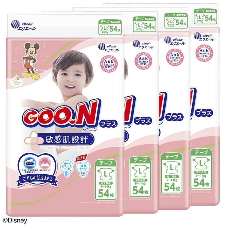グーン プラス 4個セット 敏感肌設計 テープ 新生児 Sサイズ M