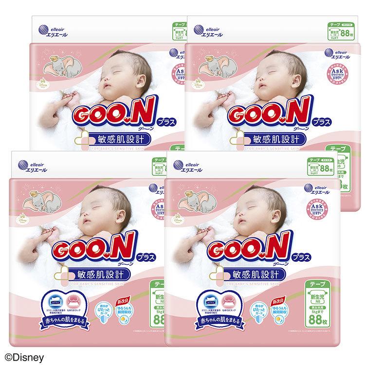 グーン プラス 4個セット 敏感肌設計 テープ 新生児 Sサイズ Mサイズ L 